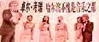 2006/Images03/Troyharbinnewsword2x1.gif