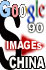 ImagesAdSideClicks/S90searchLogoChina45pweb.jpg