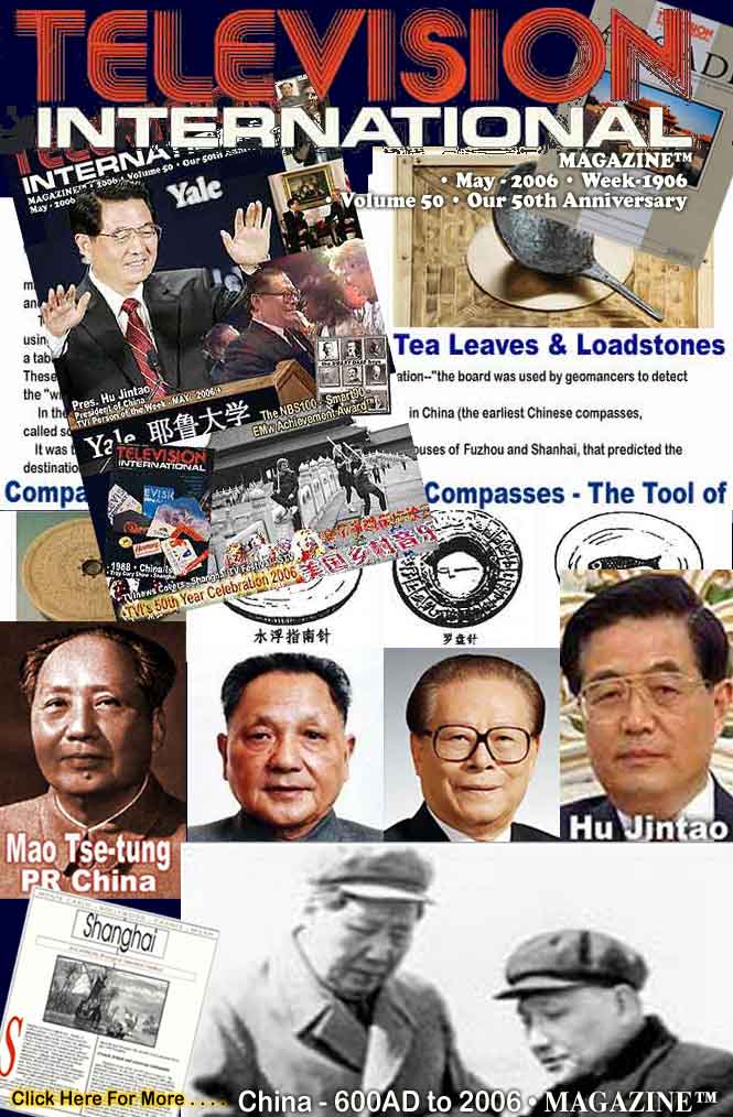 2006/ImagesPersonOfTheWeek/95HuJintao1906MayCover665w.jpg