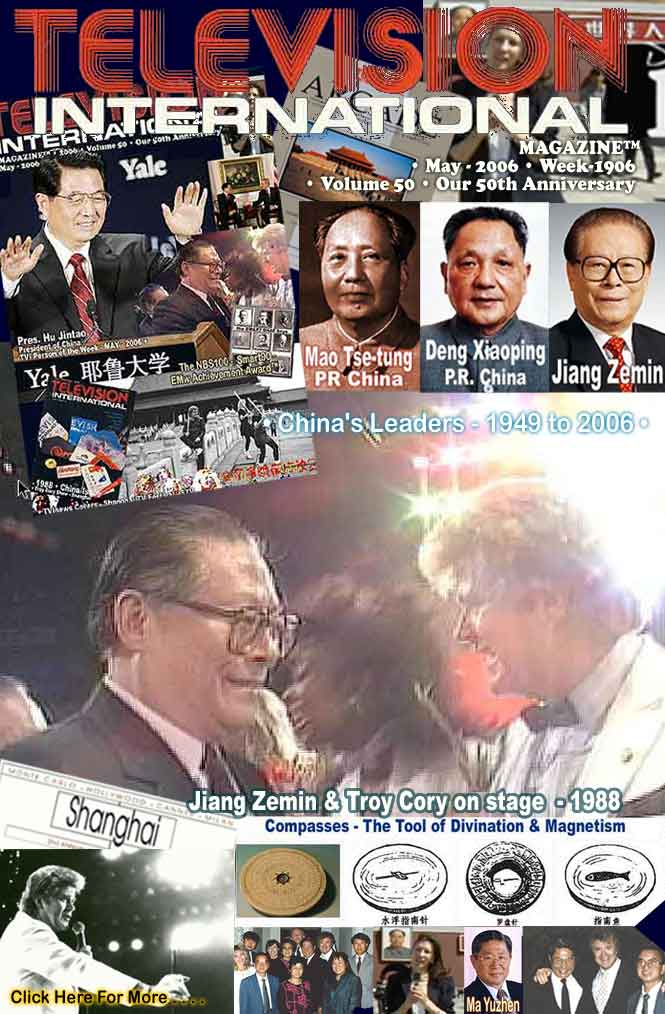 2006/ImagesPersonOfTheWeek/95HuJintao2006MayCover665w.jpg