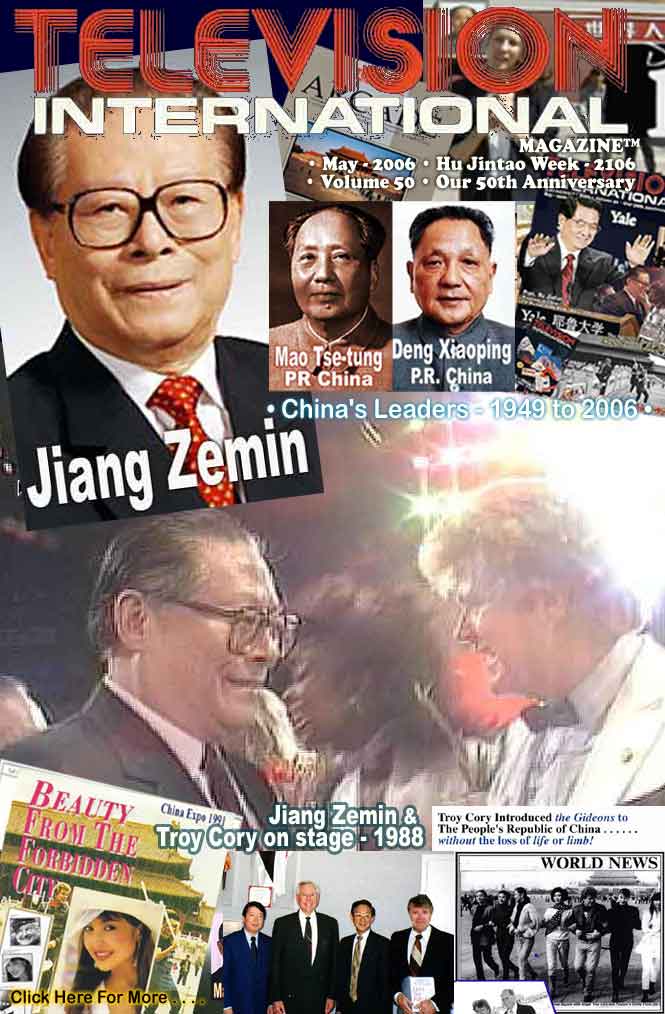 2006/ImagesPersonOfTheWeek/95HuJintaoZeminMag665w.jpg