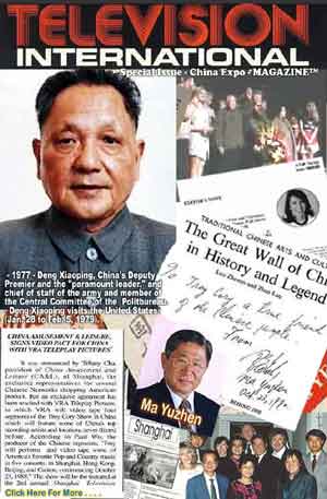 2006/ImagesPeople/DengXiaopingMagCov300w.jpg