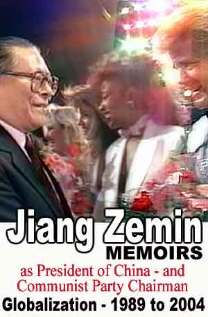 Imagespeople/ZeminJiangTroyCoryBook300w.jpg