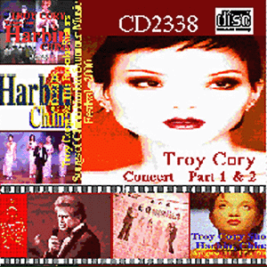 2006/cd/imagescdcory/CD2338Harbin1L300p.gif